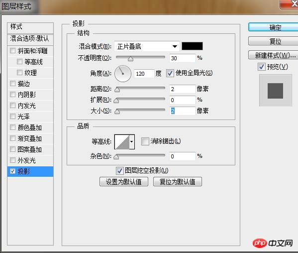 Photoshop绘制逼真的像素笔记本图标
