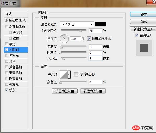 Photoshop绘制逼真的像素笔记本图标