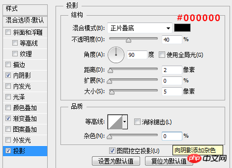 PS教你快速打造简约时尚的播放器图标