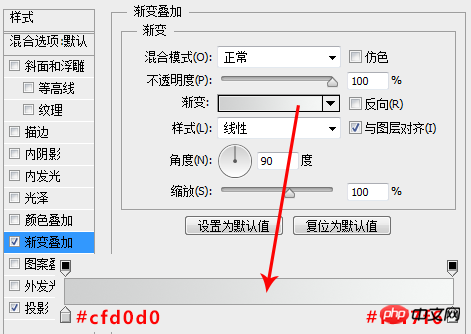 PS教你快速打造简约时尚的播放器图标