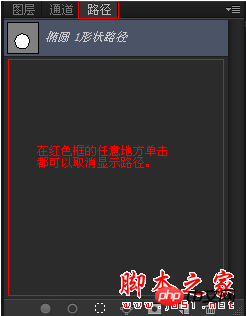 photoshop cs6绘制gif动画QQ笑脸表情教程