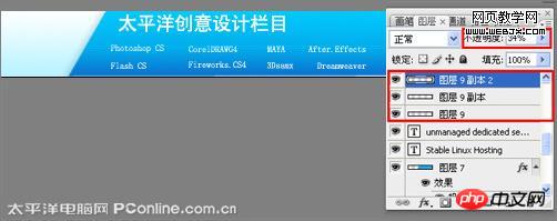 Photoshop 制作网站468*60 Banner教程