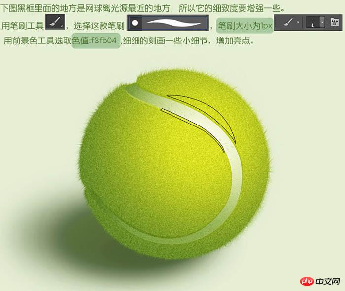 Photoshop制作一个毛茸茸的草绿色网球图标