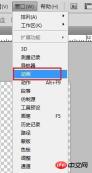 PS自带的动画场景制作gif动态图片