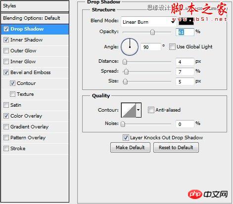 Photoshop设计绘制复古金属质感的蒸汽朋克标志