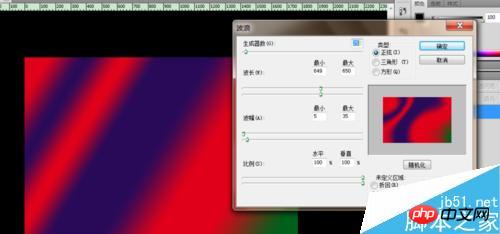 用PS制作漂亮的小气泡