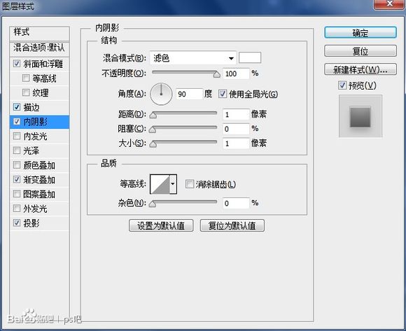 Photoshop制作逼真的扫描GIF动画