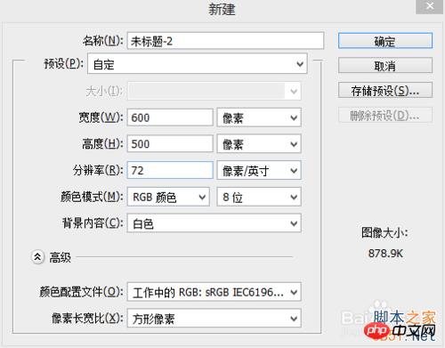 PS简单制作出漂亮绚丽的抽丝花朵