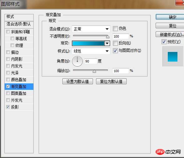 Photoshop绘制逼真的像素笔记本图标
