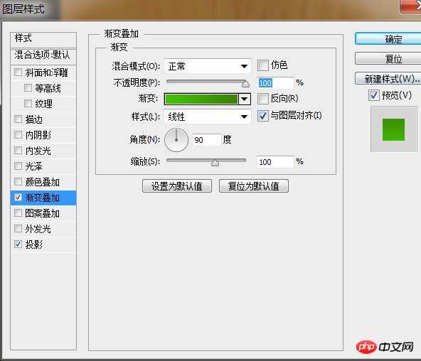 Photoshop绘制逼真的像素笔记本图标
