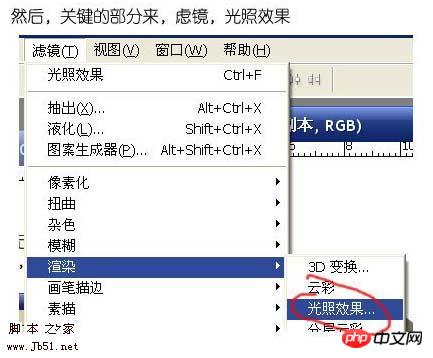 photoshop 一个漂亮的金属质感图标