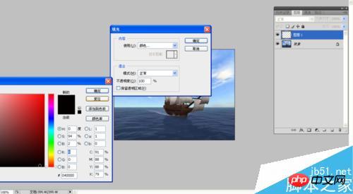 PS混合模式制作出下雨状态