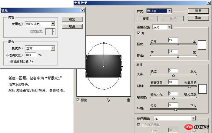 Photoshop制作梦幻效果的泡泡文字图标