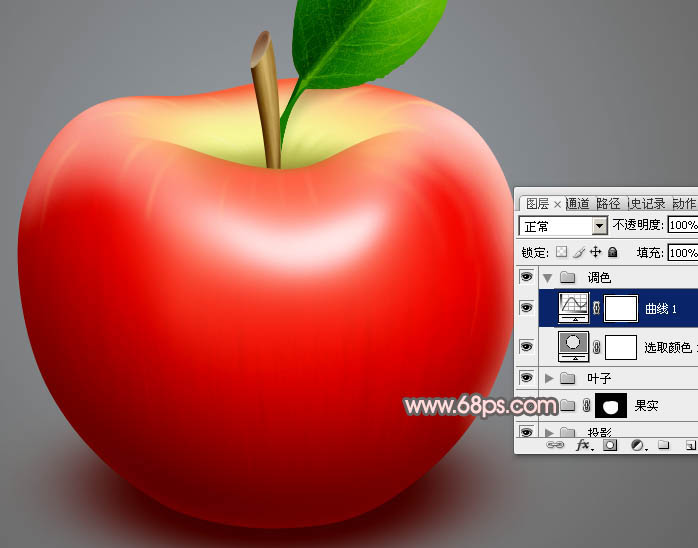 Photoshop怎么制作细腻逼真的红富士苹果