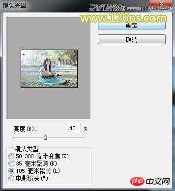 如何使用Photoshop调出美女照片的青黄小日系色调效果