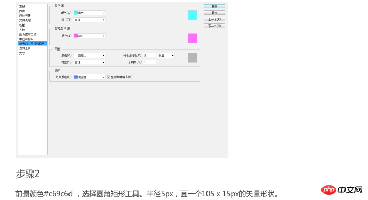 PS设计皮革质感文件夹图标