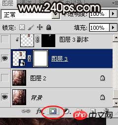 PS如何给人物换头像？PS人物头像互换教程