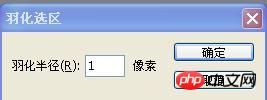 Photoshop设计制作出花瓣上滚动的水珠效果教程