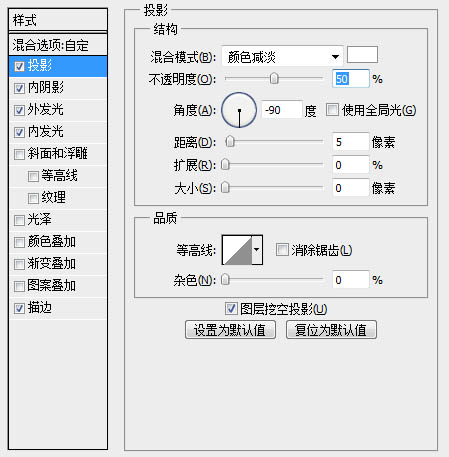 photoshop利用滤镜及图层样式制作木纹图标