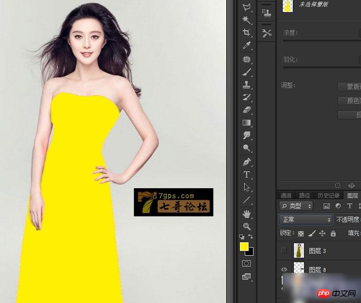 ps怎么换颜色?PS给人物衣服替换颜色教程