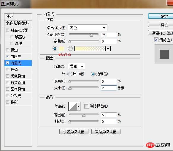 Photoshop绘制逼真的像素笔记本图标