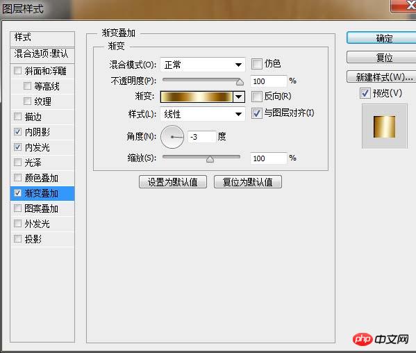 Photoshop绘制逼真的像素笔记本图标