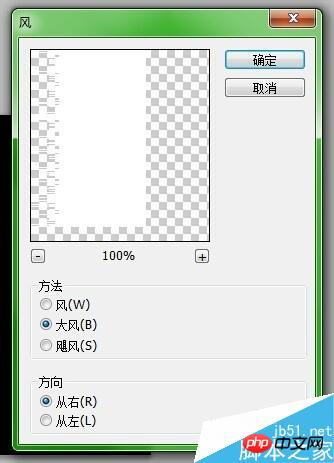 用PS简单制作出漂亮的羽毛效果
