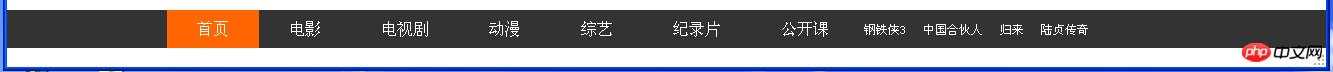 CSS3+Js制作的一款响应式导航条