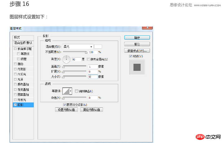 ps制作逼真的立体打印机效果图标