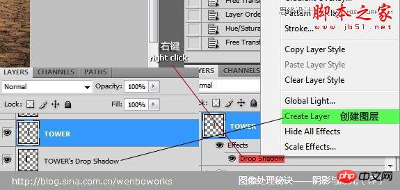 photoshop详细解析后期光影效果处理手法