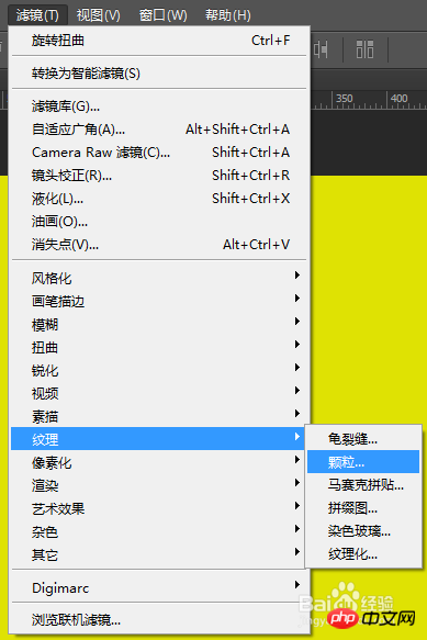 ps简单制作漂亮的木纹效果