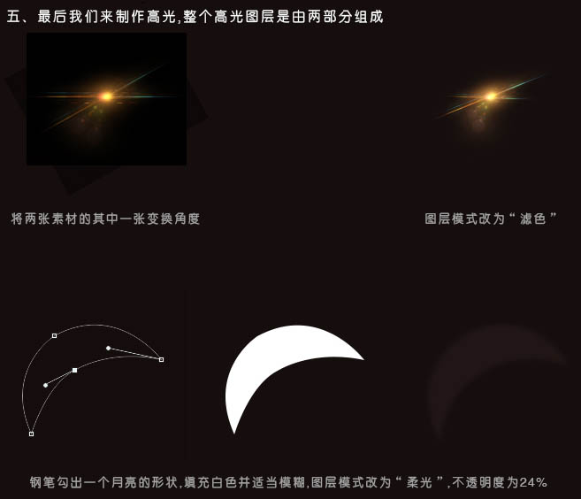 Photoshop制作光滑的时针小图标