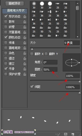 PS鼠绘逼真的奶油冰激凌巧克力蛋糕