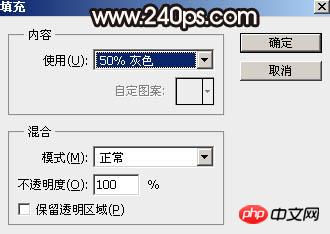 PS如何给人物换头像？PS人物头像互换教程