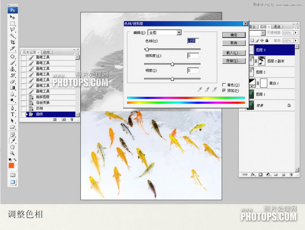 教你用Photoshop把废弃的荷花图制作戏鱼图封面