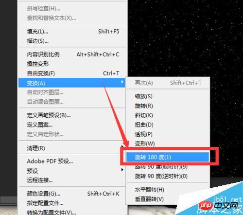 PS制作出美丽孟幻的星空背景图