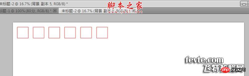photoshop设计制作漂亮的明信片 