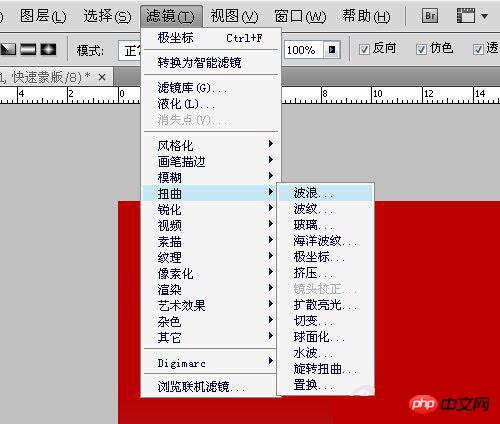 PS怎样制作光束？使用photoshop滤镜功能制作360度放射光束实例教程