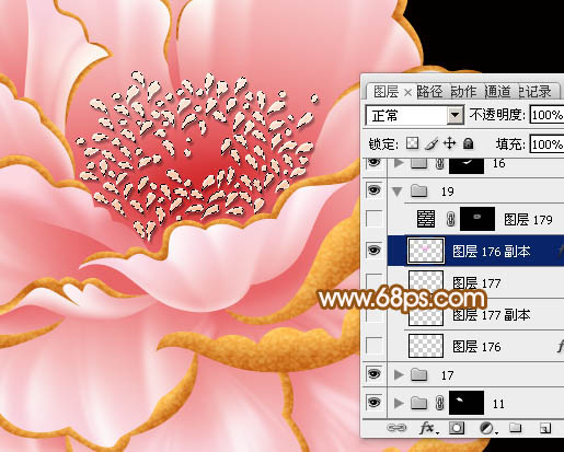 Photoshop制作出一朵漂亮逼真的的粉红色牡丹