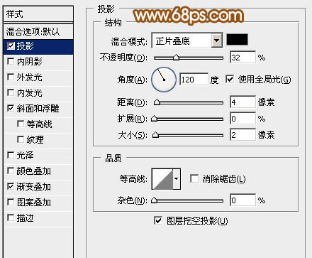 Photoshop制作出一朵漂亮逼真的的粉红色牡丹