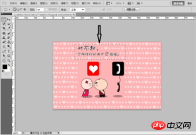 用Photoshop给图片加局部马赛克将logo盖上