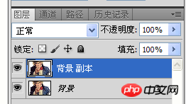 PS工具制作漂亮的玻璃质感图片