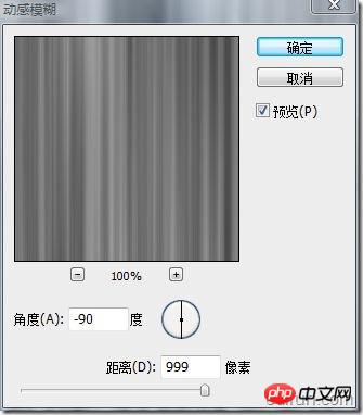 Photoshop纤维滤镜制作精美彩虹光线_脚本之家整理转载