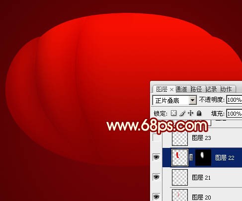 photoshop设计制作喜庆的新春大红灯笼