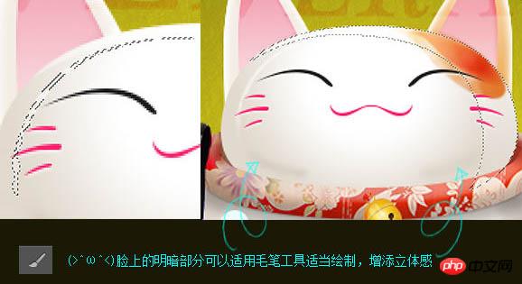 Photoshop制作一只可爱的白色招财猫