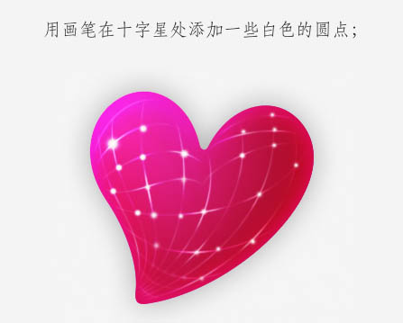 photoshop设计制作精致的紫色水晶凹凸心形