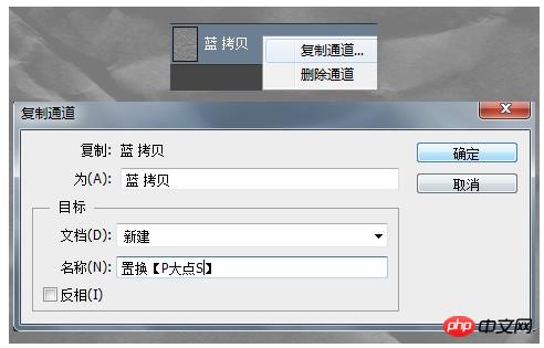 PS位移滤镜制作一张褶皱效果的圣诞树图案纸张