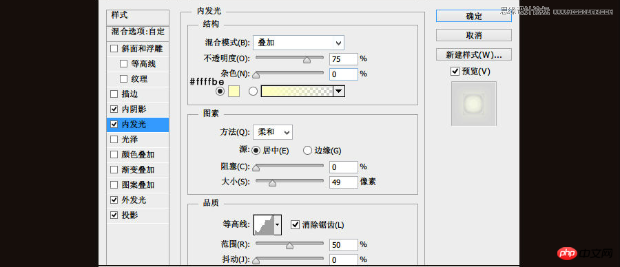 photoshop设计绚丽时尚的闹钟图标