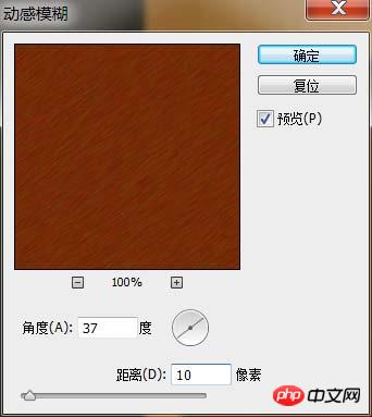 Photoshop绘制逼真的像素笔记本图标