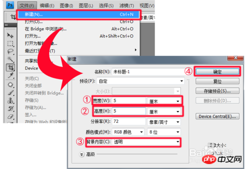 photoshop给蛋糕图片添加生日快乐水印